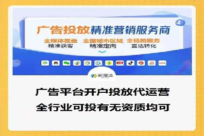 如何合理预算百度关键词推广费用